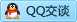 QQ在线咨询592106933